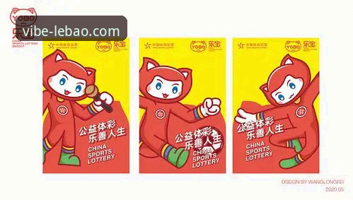 新手必看！乐宝体育平台使用心得：从下载到畅玩的完整实战经验